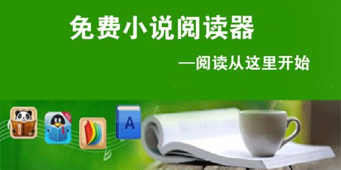 菲律宾签证续签了2年没回国 移民局不给续签 怎么解决